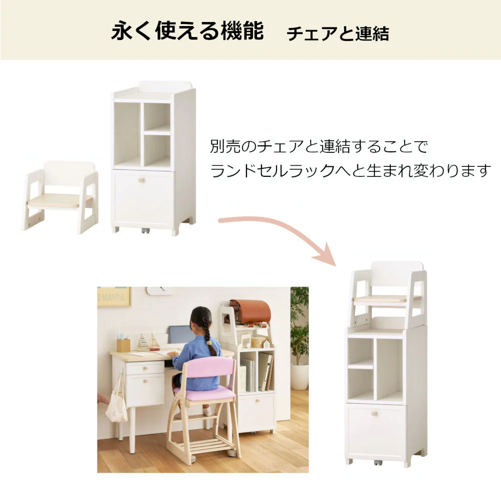 学習机 キッズ ムップ シェルフ MDB-011WWWH 【直送品】 返品・キャンセル・他商品と同時購入は不可 - Image 4