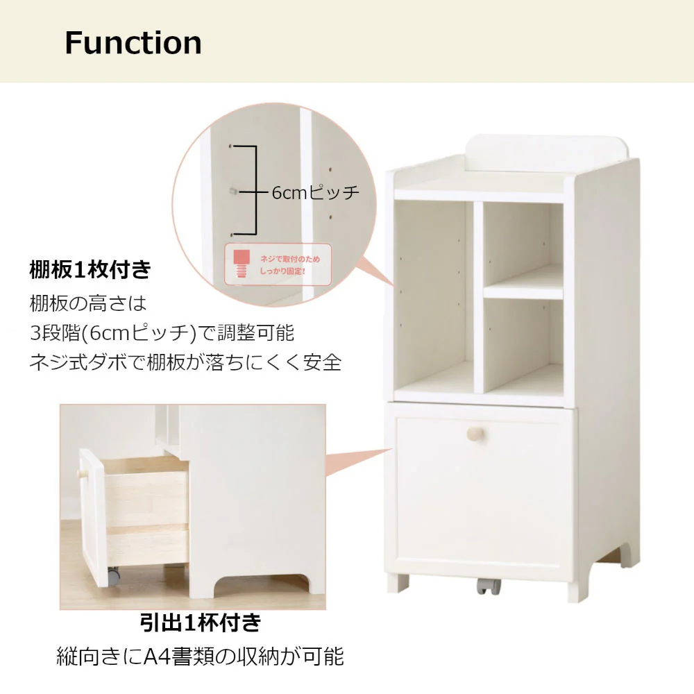 学習机 キッズ ムップ シェルフ MDB-011WWWH 【直送品】 返品・キャンセル・他商品と同時購入は不可 - Image 5