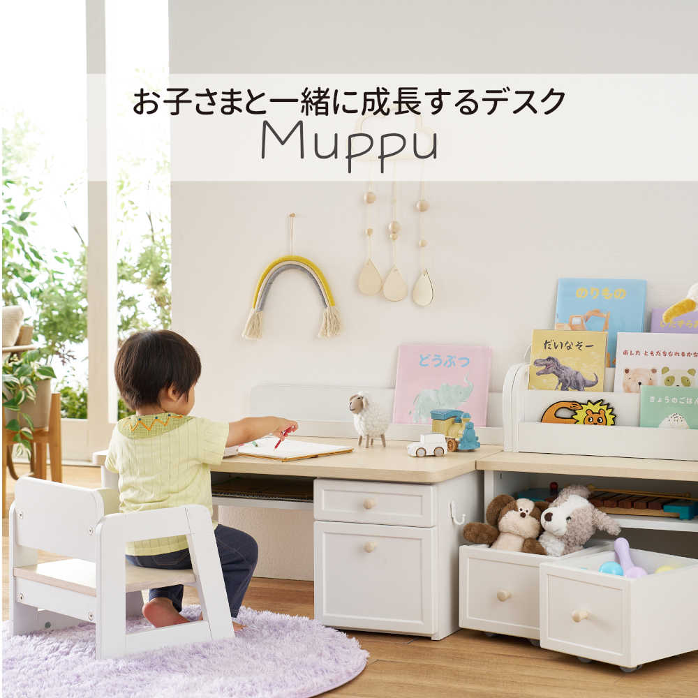 学習机 キッズ ムップ マルチラック MDB-012WWWH 【直送品】 返品・キャンセル・他商品と同時購入は不可 - Image 2