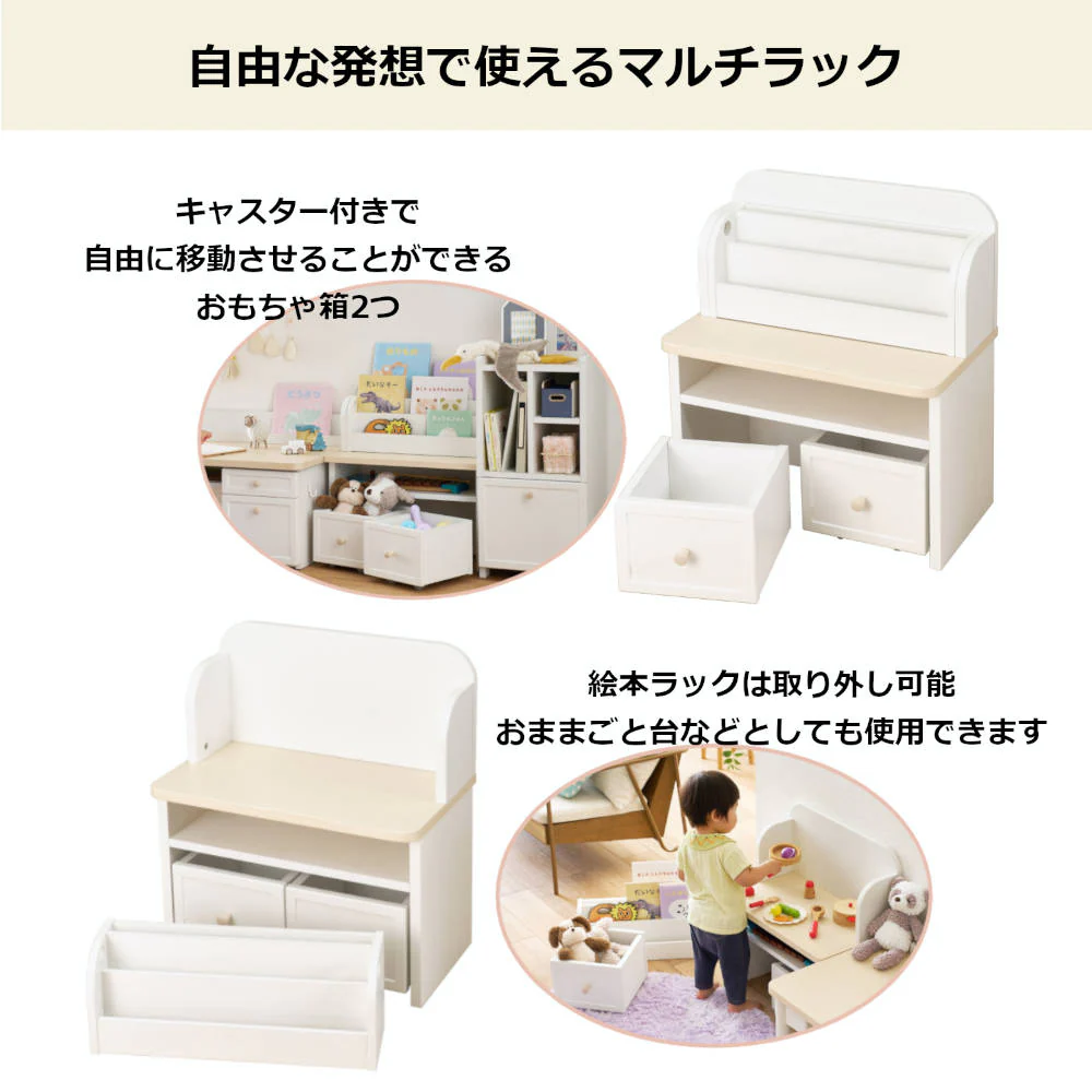 学習机 キッズ ムップ マルチラック MDB-012WWWH 【直送品】 返品・キャンセル・他商品と同時購入は不可 - Image 4