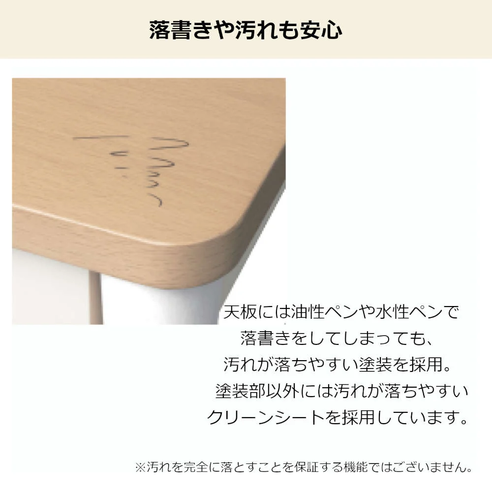 学習机 キッズ ムップ マルチラック MDB-012WWWH 【直送品】 返品・キャンセル・他商品と同時購入は不可 - Image 5