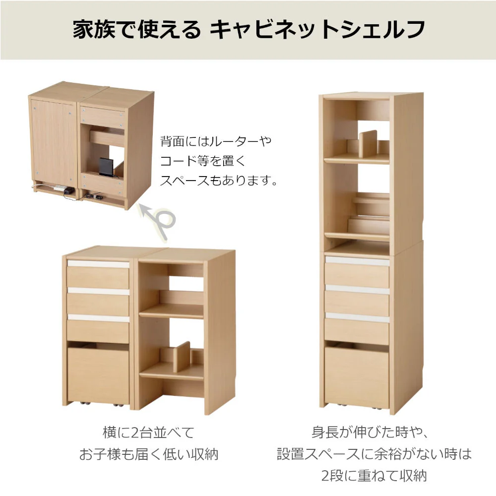 学習机 ファミオ  キャビネットシェルフ FDB-811MOBK 【直送品】 返品・キャンセル・他商品と同時購入は不可 - Image 2