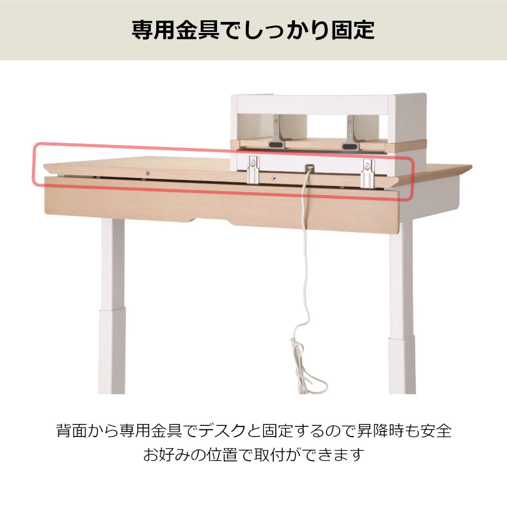 学習机 ファミオ デスクシェルフ FDA-812MOWH 【直送品】 返品・キャンセル・他商品と同時購入は不可 - Image 3