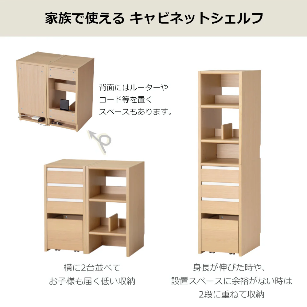 学習机 レノス キャビネットシェルフ FDB-711WTBK 【直送品】 返品・キャンセル・他商品と同時購入は不可 - Image 2