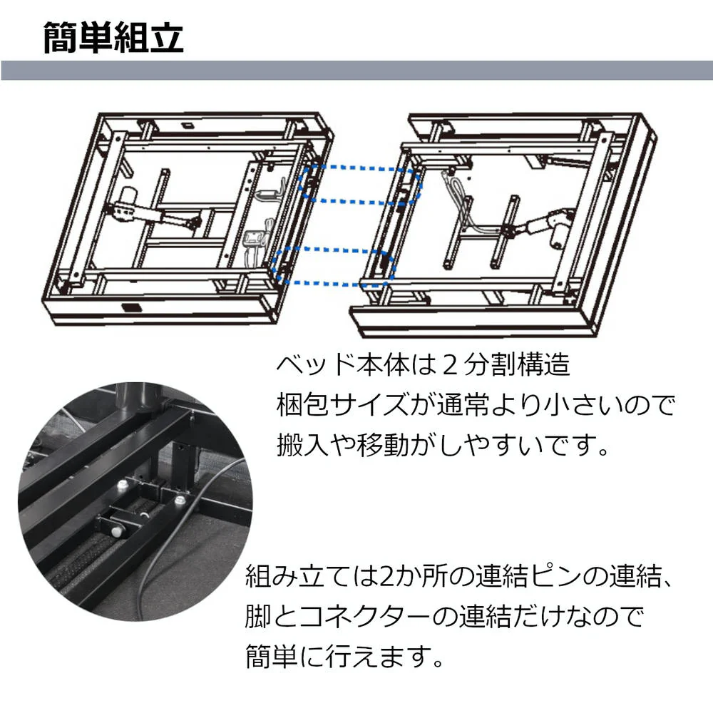 電動リクライニングベッド RBS-751 シングルサイズ 【直送品】 返品・キャンセル・他商品と同時購入は不可 - Image 5