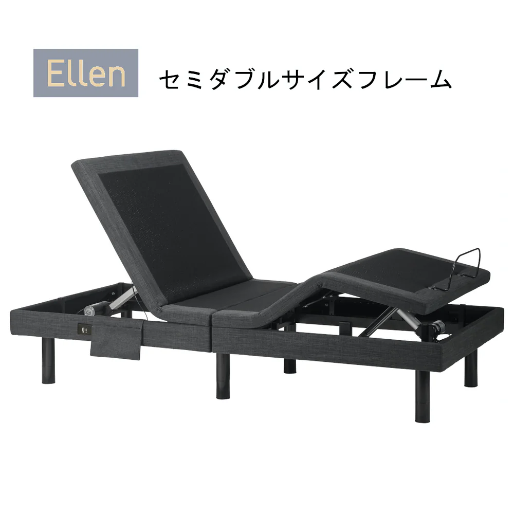 電動リクライニングベッド RBM-752 セミダブルサイズ 【直送品】 返品・キャンセル・他商品と同時購入は不可