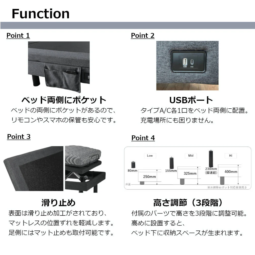 電動リクライニングベッド RBM-752 セミダブルサイズ 【直送品】 返品・キャンセル・他商品と同時購入は不可 - Image 4