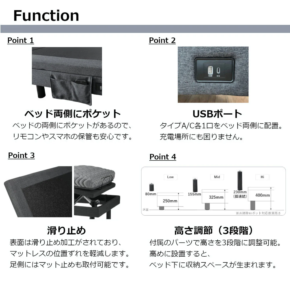 電動リクライニングベッド RBS-751110 マットレス付き 【直送品】 返品・キャンセル・他商品と同時購入は不可 - Image 4