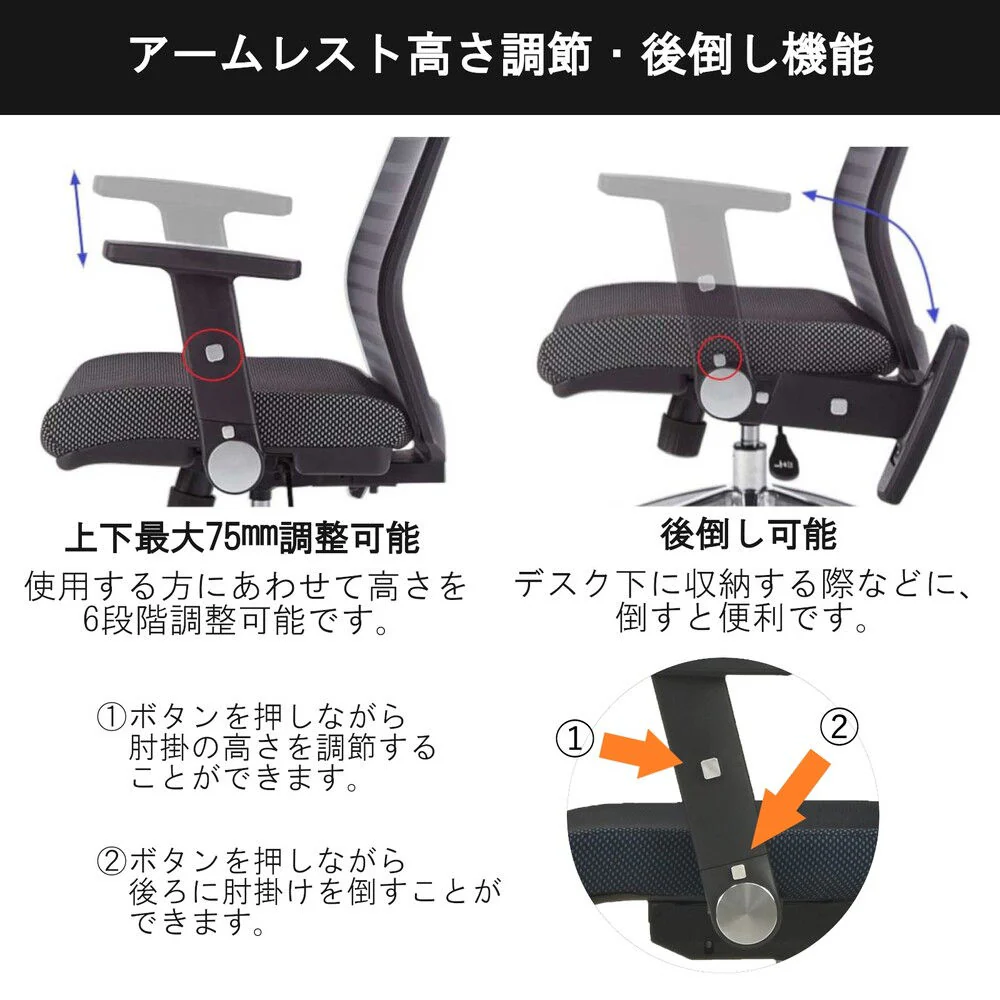エルゴノミックチェア JG3-104OR 肘付オフィスチェア 【直送品】 返品・キャンセル・他商品と同時購入は不可 - Image 5