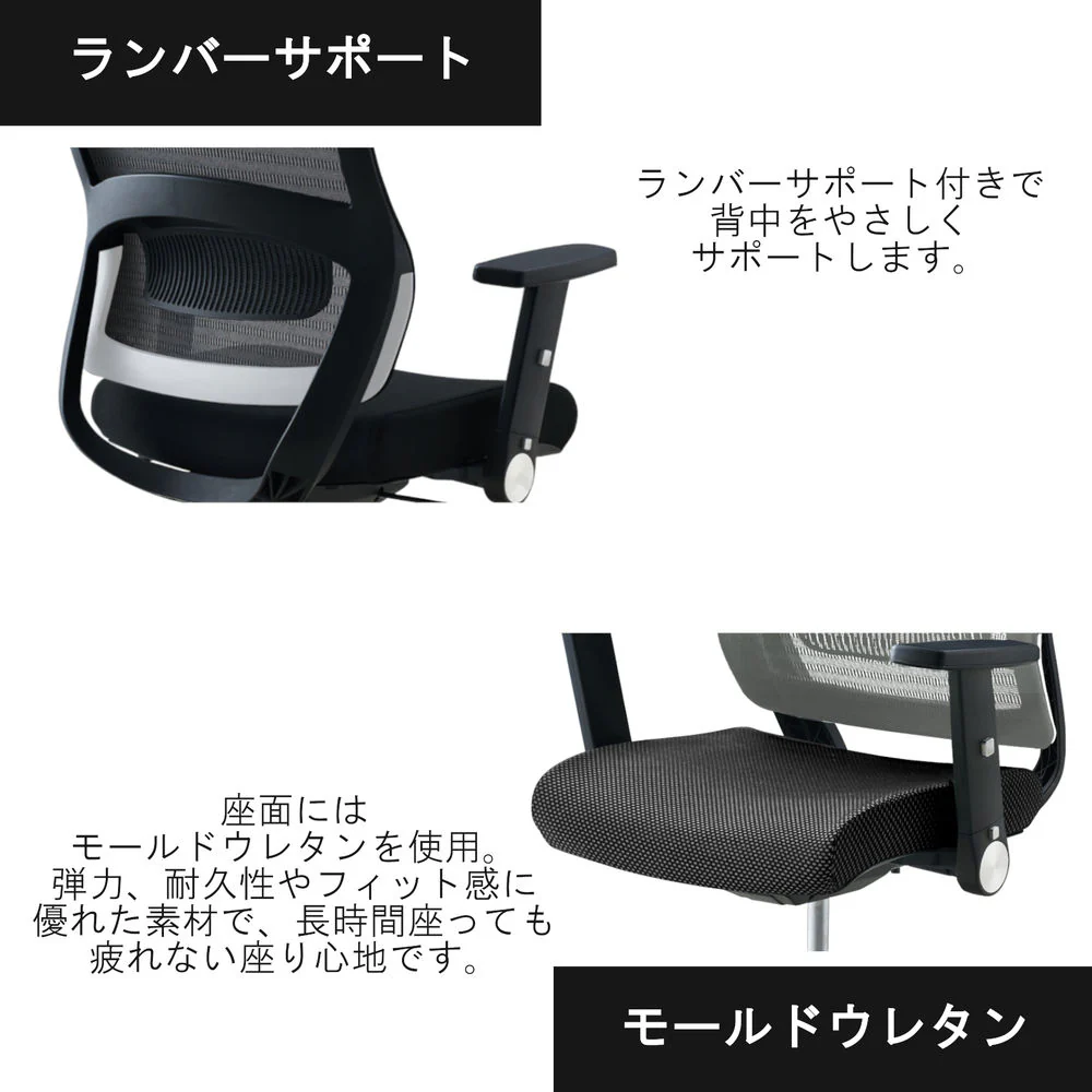 エルゴノミックチェア JG3-104OR 肘付オフィスチェア 【直送品】 返品・キャンセル・他商品と同時購入は不可 - Image 6