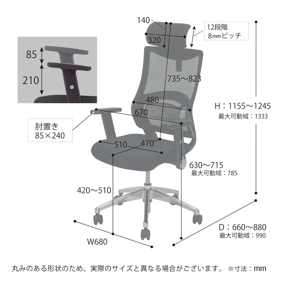 エルゴノミックチェア JG3-104OR 肘付オフィスチェア 【直送品】 返品・キャンセル・他商品と同時購入は不可 - Image 9