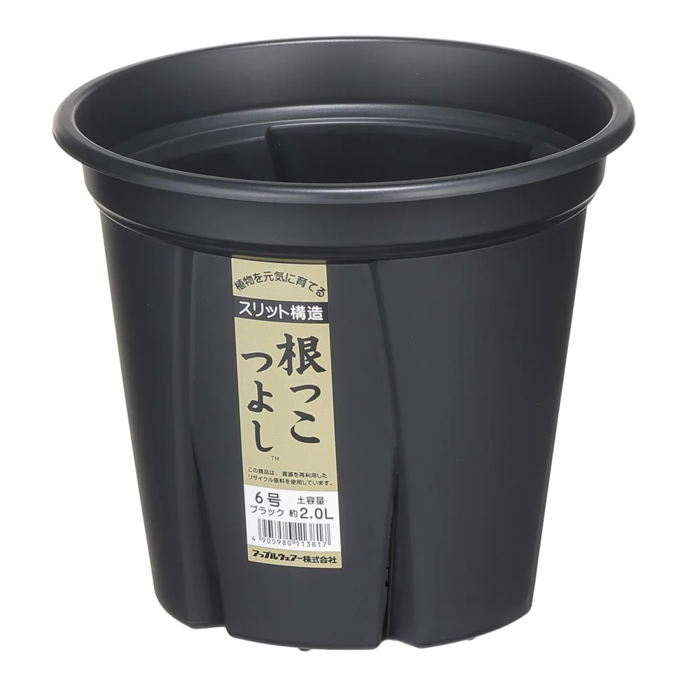 アップルウェアー 根っこつよし 9号 ブラック - Image 2