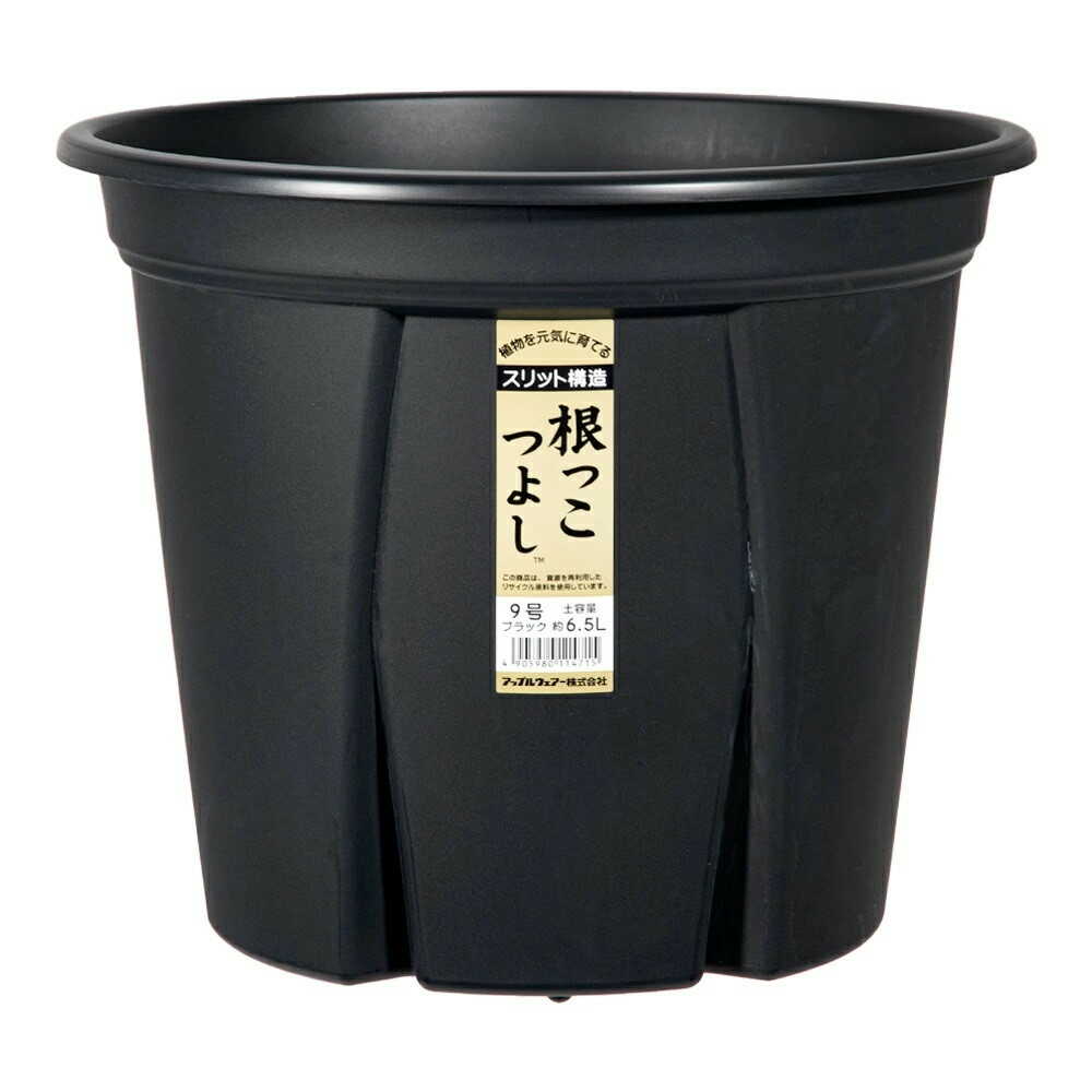 アップルウェアー 根っこつよし 9号 ブラック - Image 7