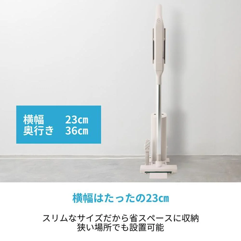 CCP ステーション極軽クリーナー CM-HC29-GB 充電スタンド付き 軽量 スリム 強力吸引 簡単ゴミ捨て グレイシャーベージュ 1台 - Image 10