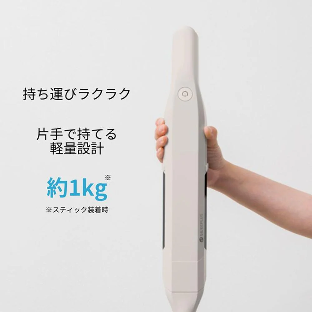 CCP ステーション極軽クリーナー CM-HC29-GB 充電スタンド付き 軽量 スリム 強力吸引 簡単ゴミ捨て グレイシャーベージュ 1台 - Image 4