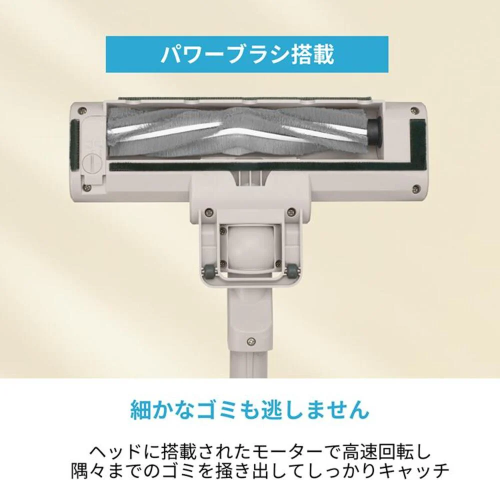 CCP ステーション極軽クリーナー CM-HC29-GB 充電スタンド付き 軽量 スリム 強力吸引 簡単ゴミ捨て グレイシャーベージュ 1台 - Image 7
