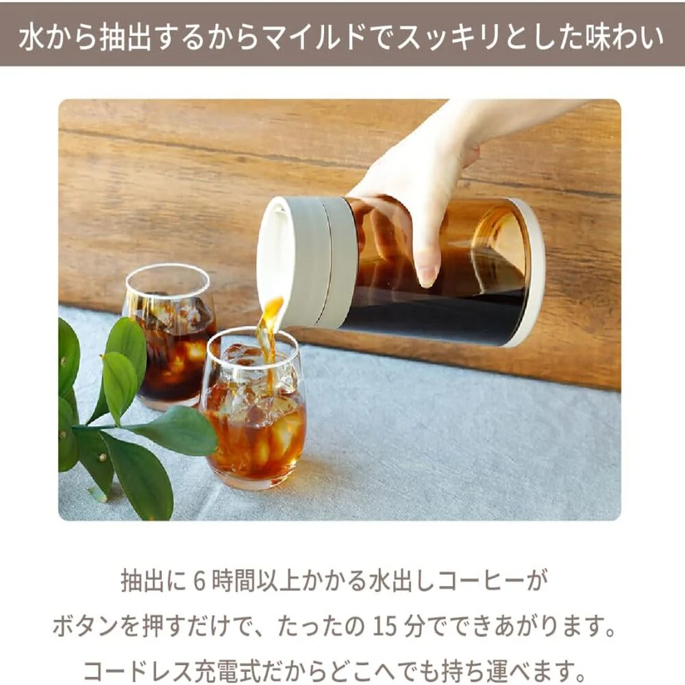 シーシーピー 水出しコーヒーメーカー CoolBarista 1台 - Image 4