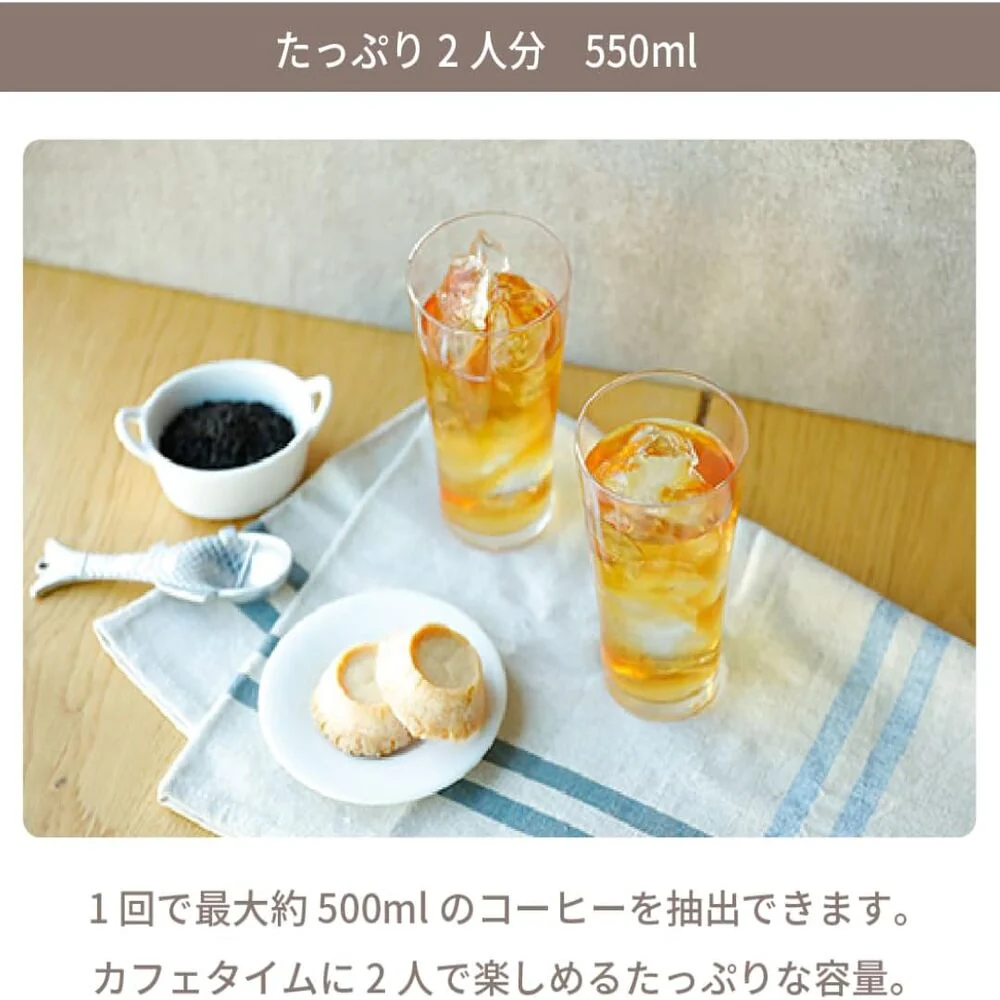 シーシーピー 水出しコーヒーメーカー CoolBarista 1台 - Image 6