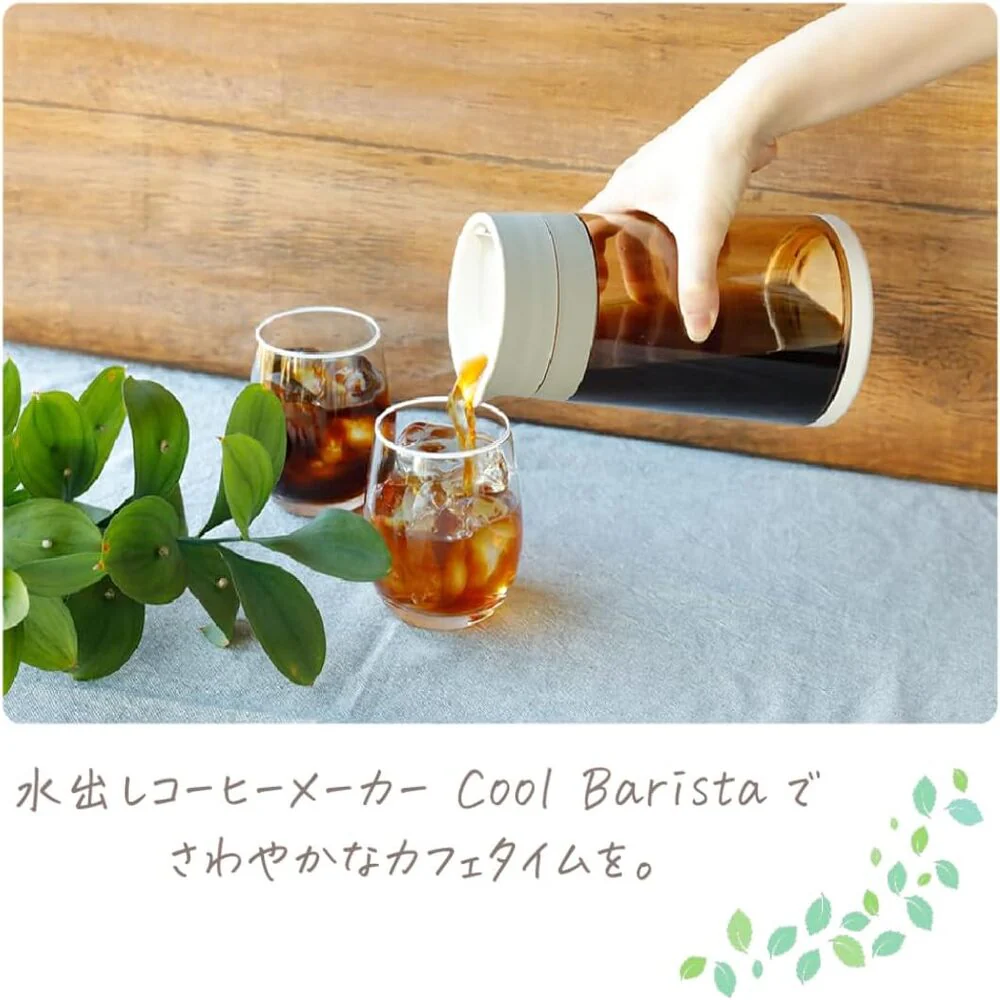 シーシーピー 水出しコーヒーメーカー CoolBarista 1台 - Image 8