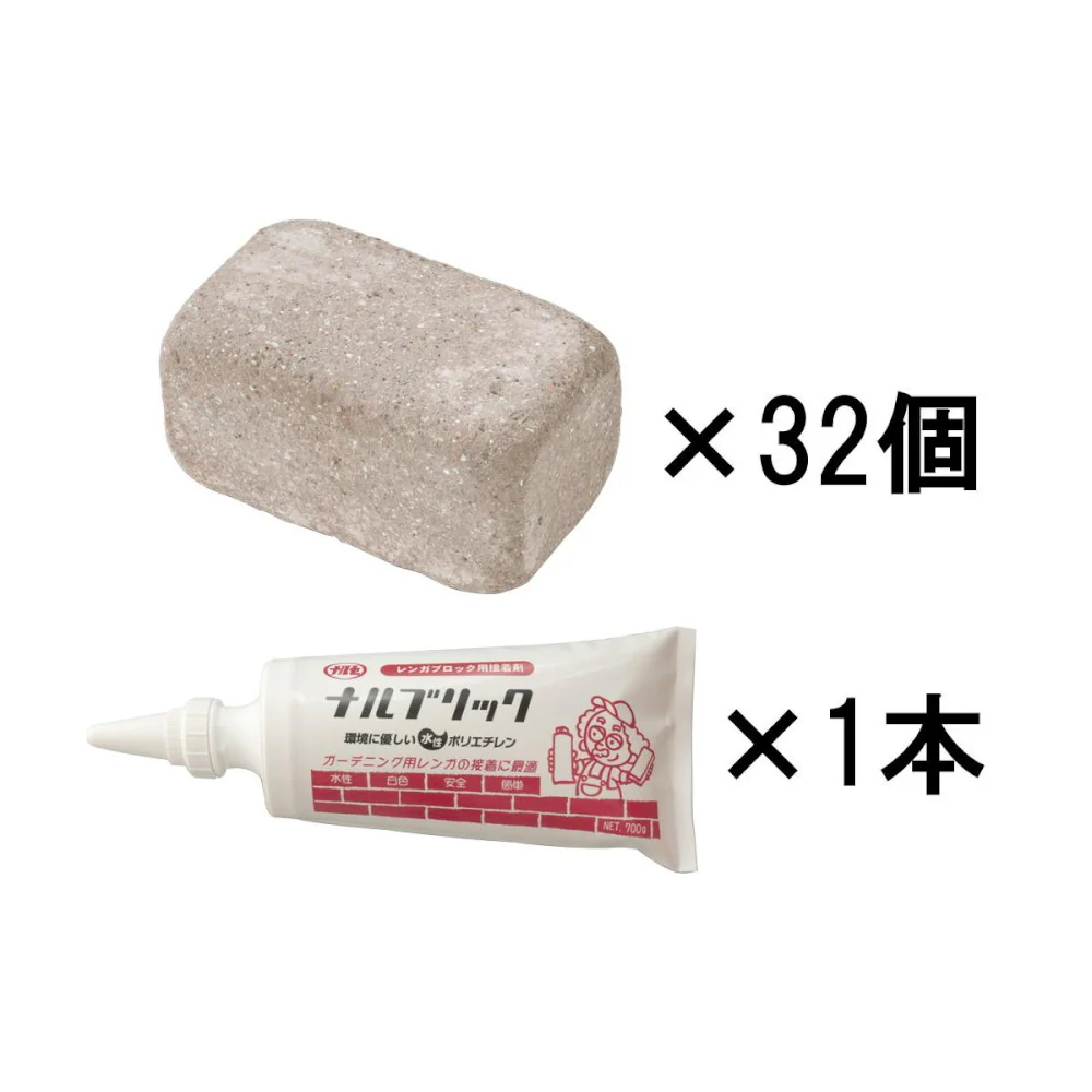 アールブリック ミニ 32個 接着剤ナルブリック付き 【直送品】 返品・キャンセル・他商品と同時購入は不可