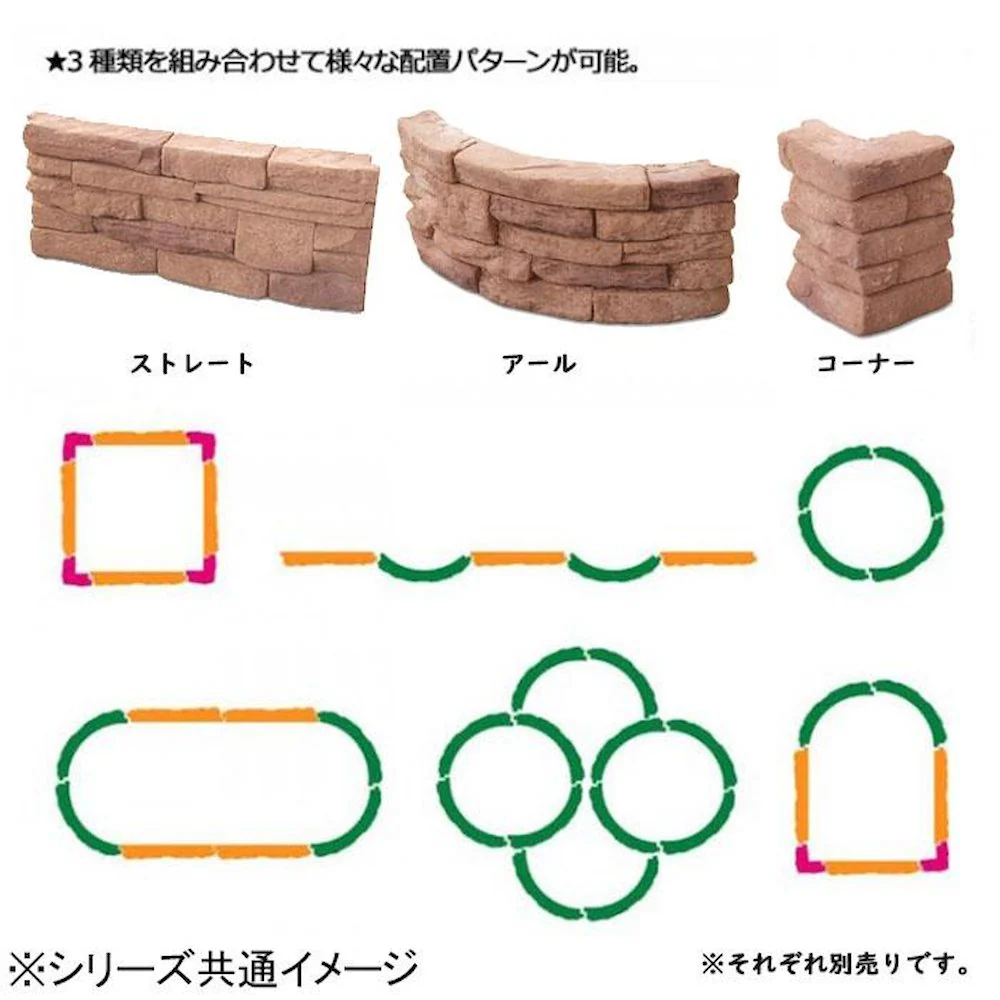 イージーウォール ストレート×12個 9900499 【直送品】 返品・キャンセル・他商品と同時購入は不可 - Image 2