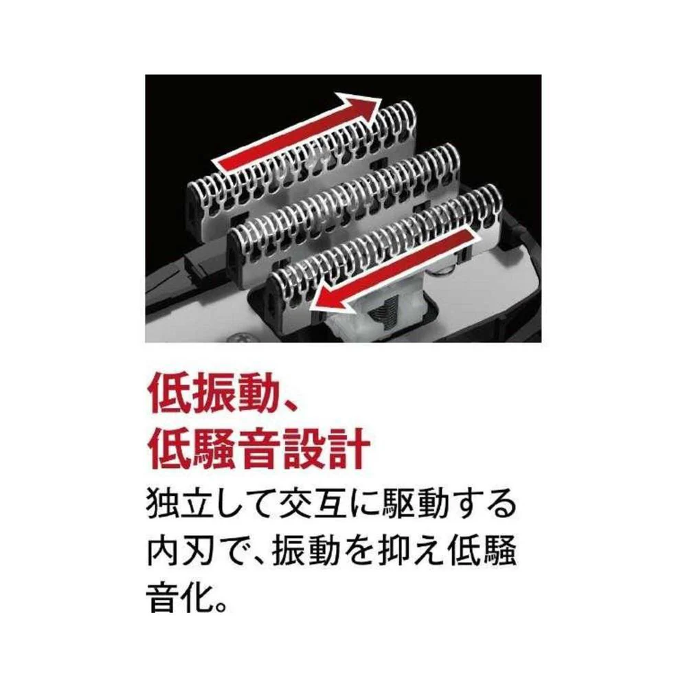 マクセル 往復式シェーバー 5枚刃 USB充電 交流式 本体丸洗い ブラウン IZF-V553W-T 1台 - Image 6