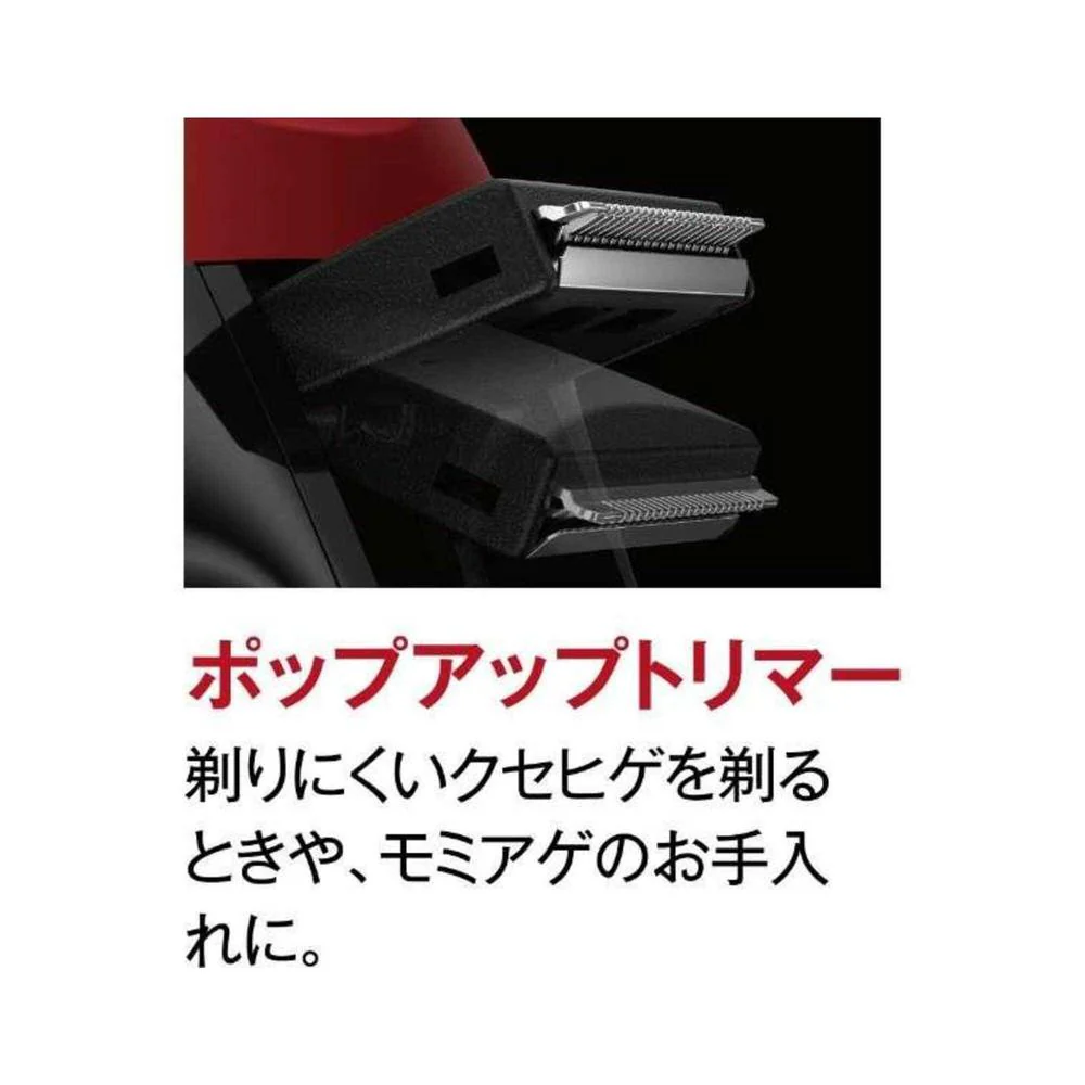 マクセル 往復式シェーバー 5枚刃 USB充電 交流式 本体丸洗い ブラウン IZF-V553W-T 1台 - Image 8