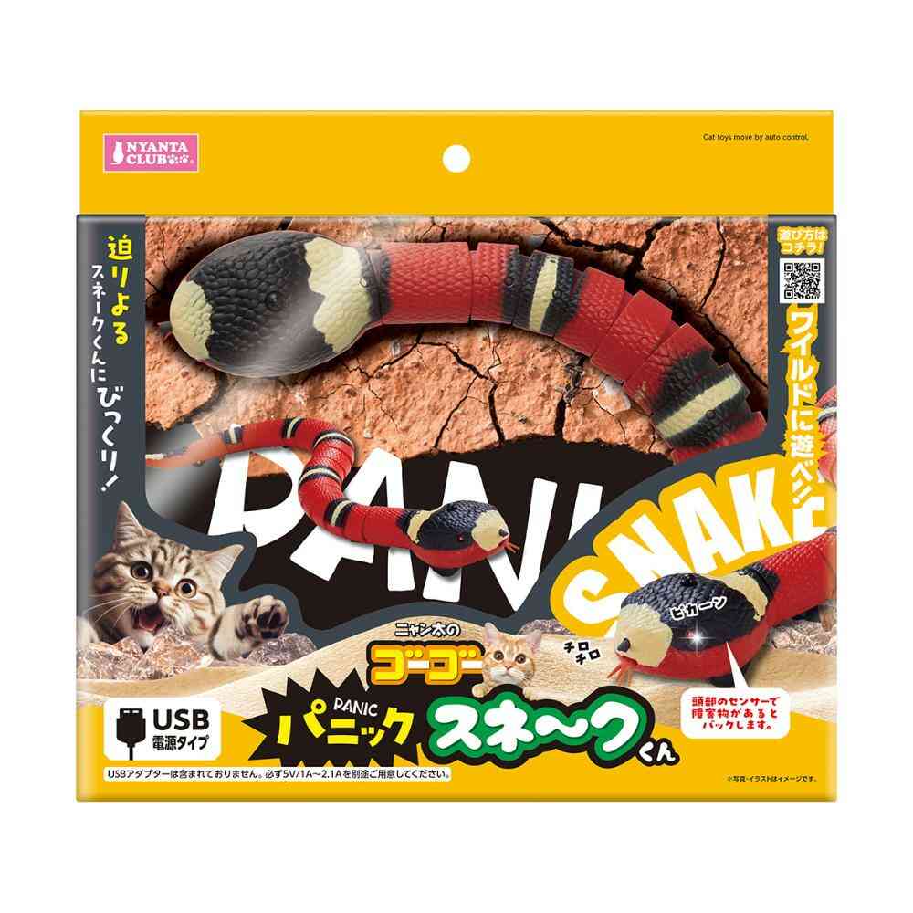 ゴーゴーパニック スネークくん 【直送品】 返品・キャンセル・他商品と同時購入は不可
