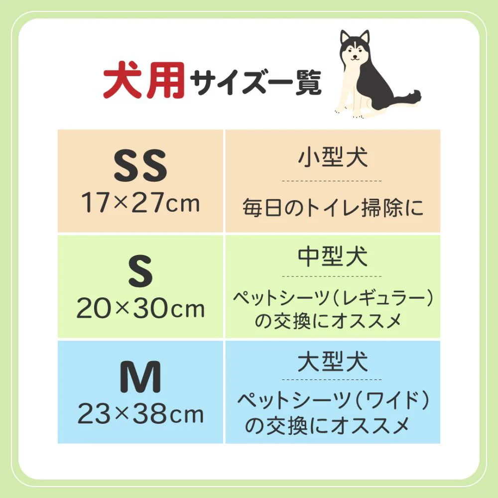 ニオレスト うんちの防臭袋 S 300枚 犬用 【直送品】 返品・キャンセル・他商品と同時購入は不可 - Image 6
