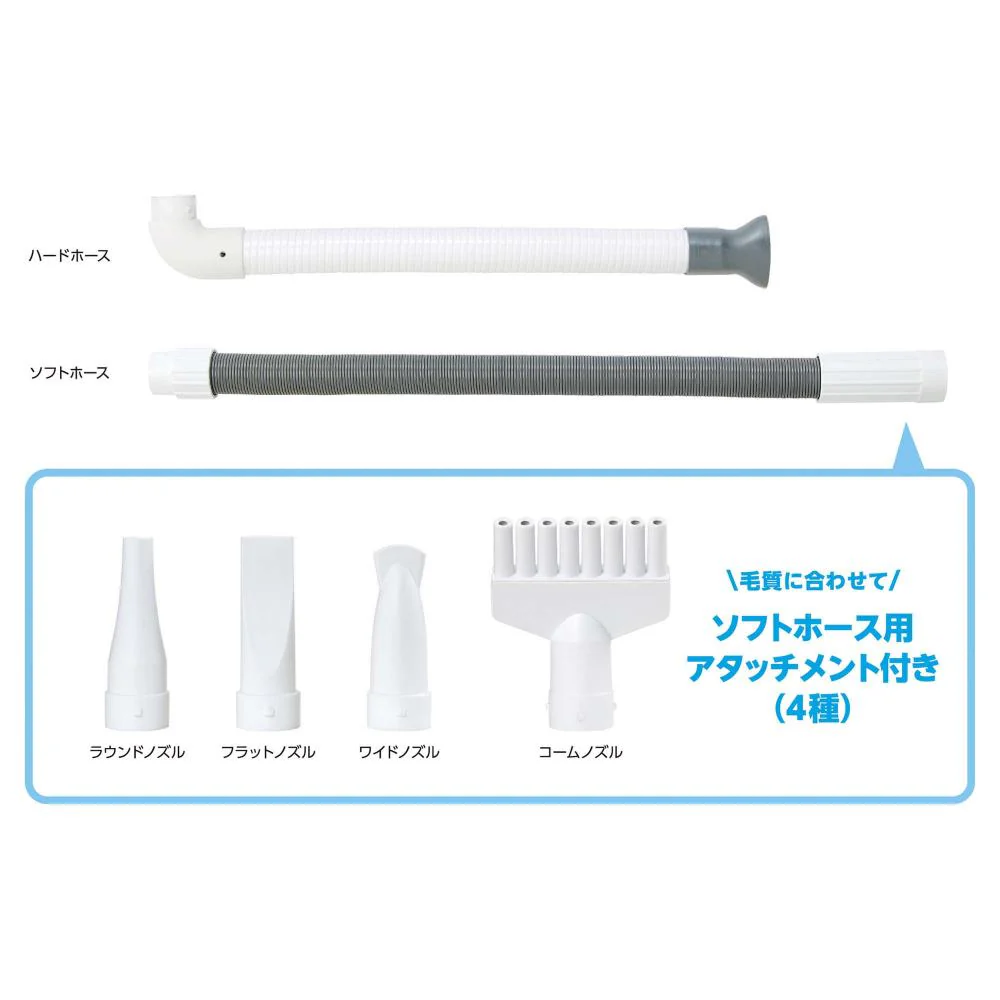おうちサロン ペット用パワフルドライヤー 【直送品】 返品・キャンセル・他商品と同時購入は不可 - Image 4