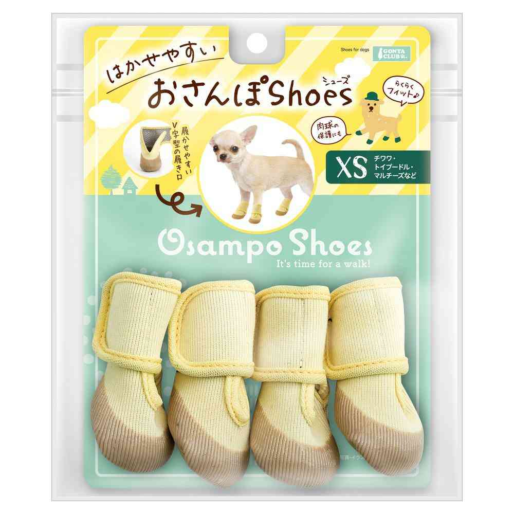 はかせやすいおさんぽシューズXS 【直送品】 返品・キャンセル・他商品と同時購入は不可