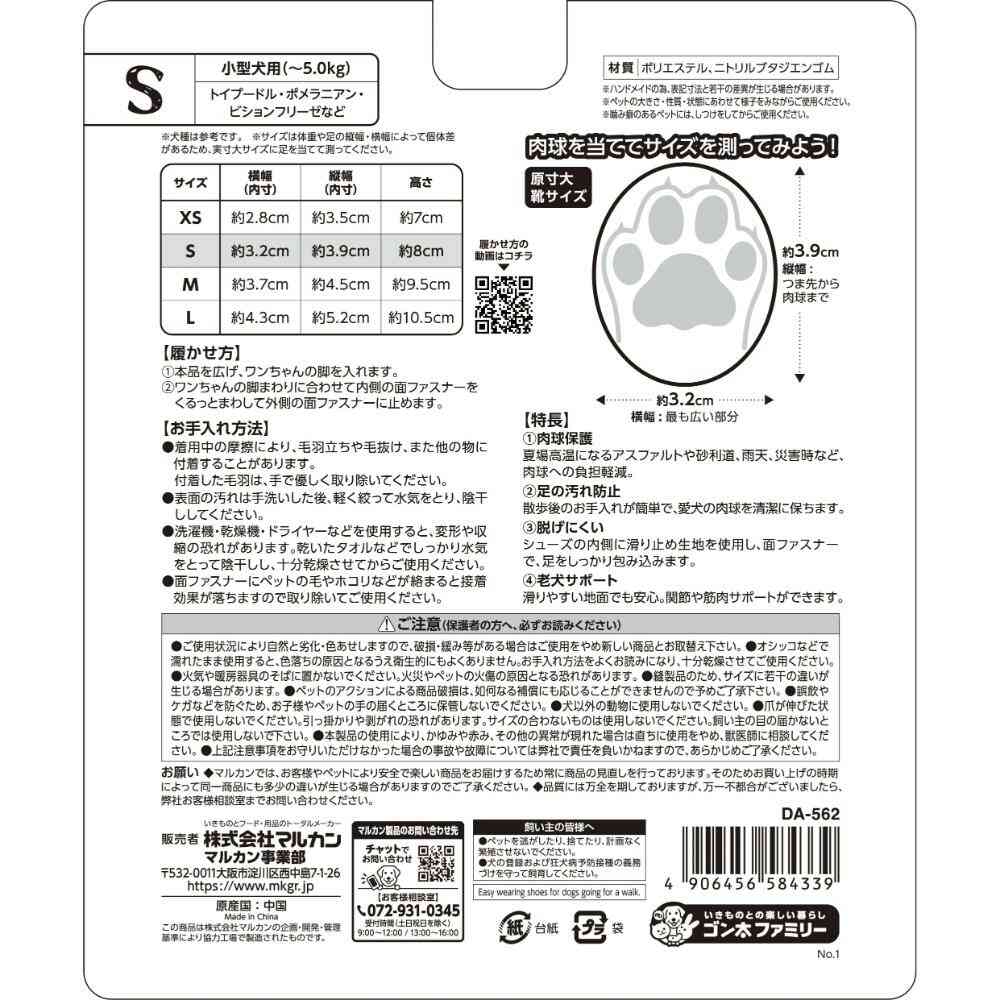 はかせやすいおさんぽシューズS 【直送品】 返品・キャンセル・他商品と同時購入は不可 - Image 4