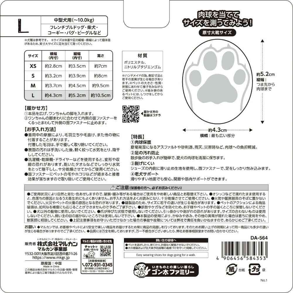 はかせやすいおさんぽシューズL 【直送品】 返品・キャンセル・他商品と同時購入は不可 - Image 5