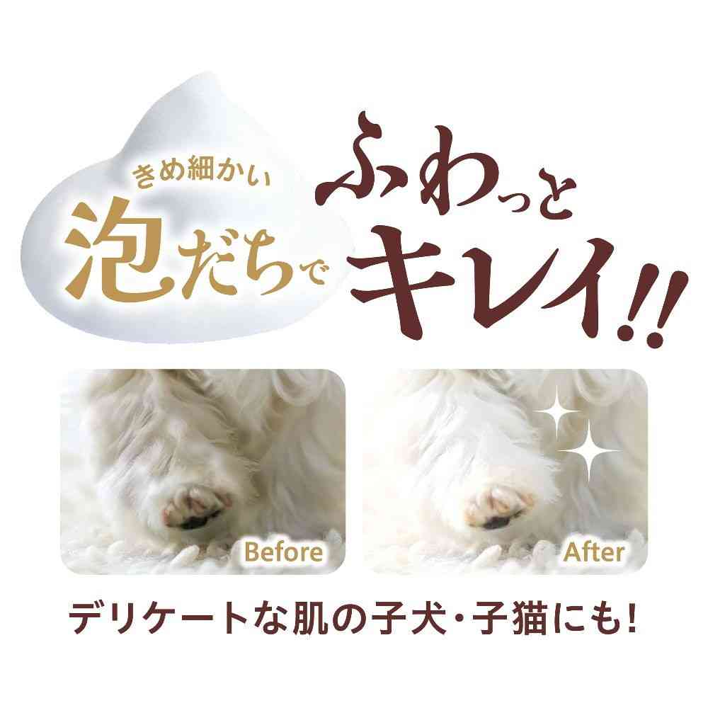 ギフトケア ペット用オートシャンプー 350ml - Image 5