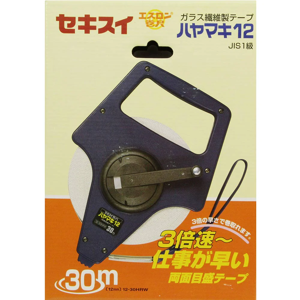 早巻きリール12mm巾 30m 【直送品】 返品・キャンセル・他商品と同時購入は不可 - Image 4