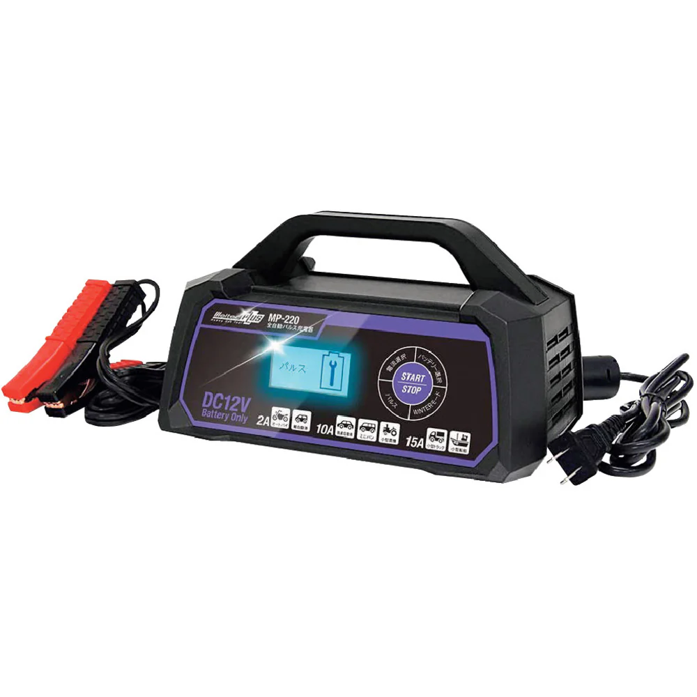 MP220 Meltec 全自動パルス充電器 【直送品】 返品・キャンセル・他商品と同時購入は不可