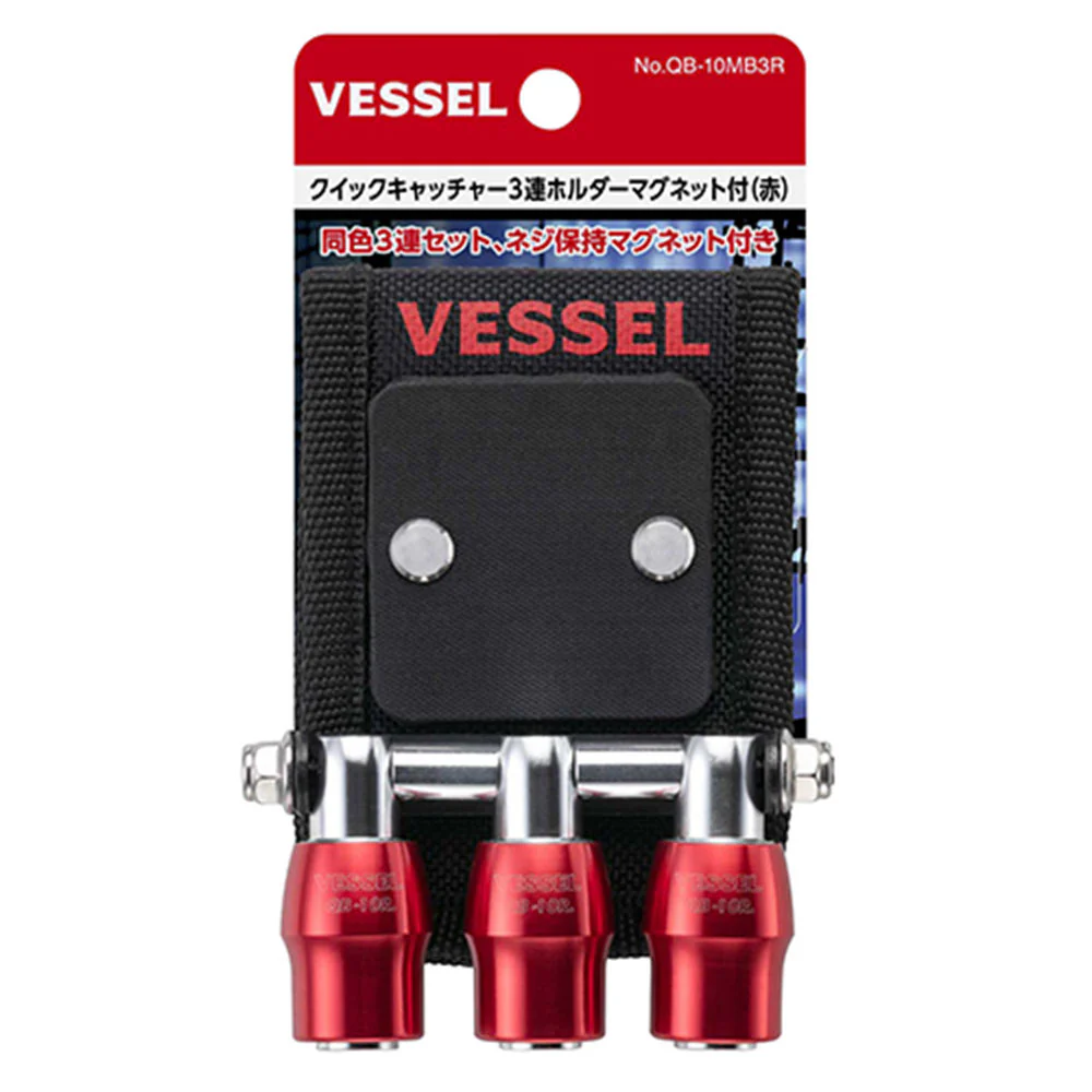 クイック3連MG赤 QB-10MB3R 【直送品】 返品・キャンセル・他商品と同時購入は不可 - Image 2