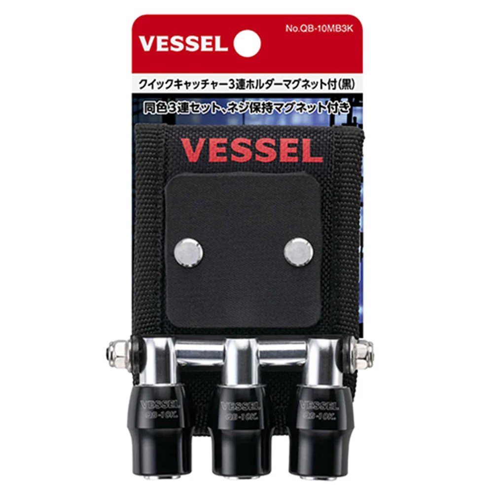 クイック3連MG黒 QB-10MB3K 【直送品】 返品・キャンセル・他商品と同時購入は不可 - Image 2
