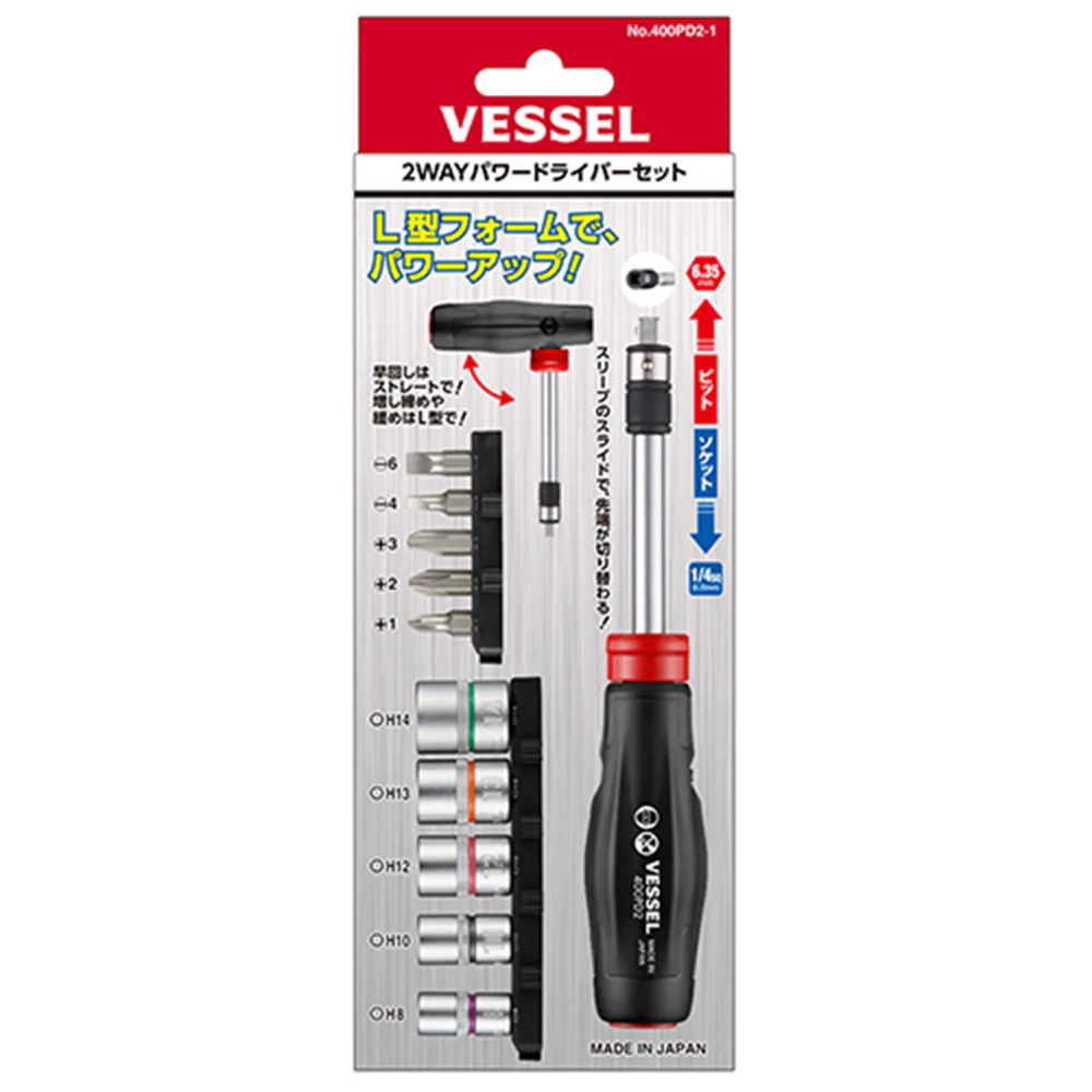 2WAYパワーハンドルセット 400PD2-1 【直送品】 返品・キャンセル・他商品と同時購入は不可 - Image 2