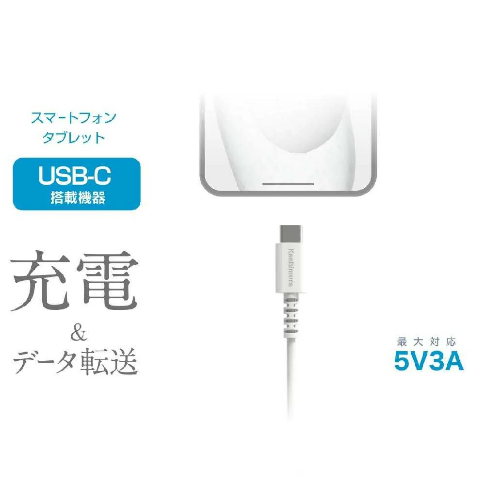 カシムラ USB充電&同期ケーブル 1.2m A-C WH AJ-640 1本 - Image 3