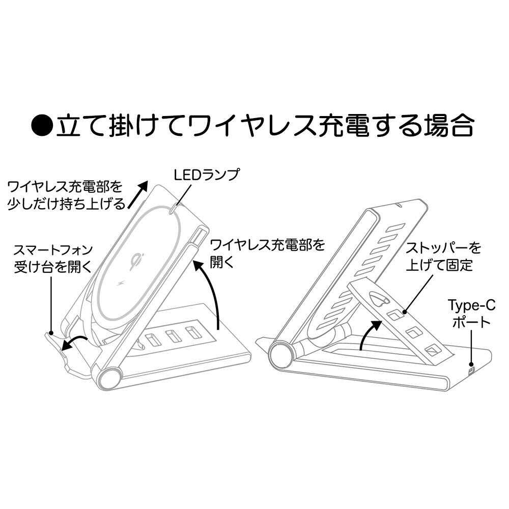 カシムラ ワイヤレス充電器 2WAY KW-26 1個 - Image 3