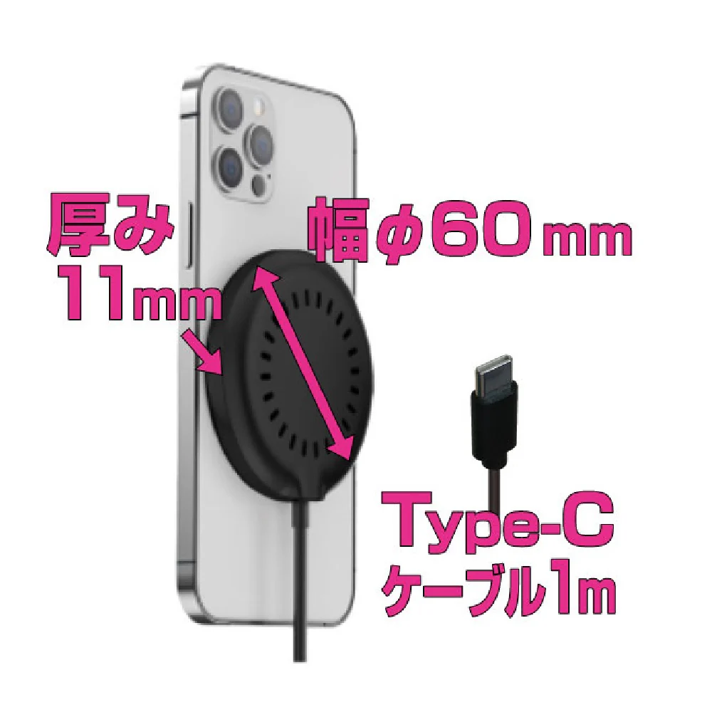 カシムラ Qi2マグネットワイヤレス充電器 15W 1m BK KW50 - Image 19