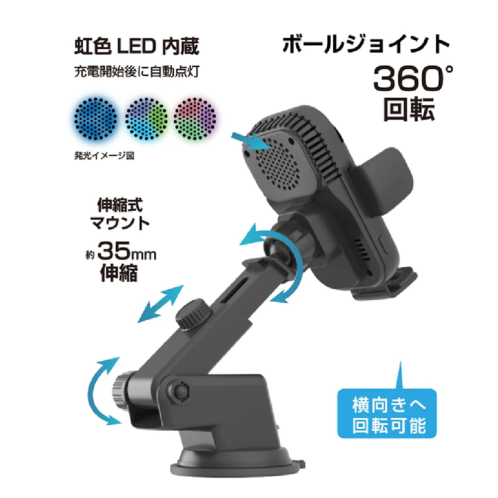 カシムラ 冷却機能付 自動開閉式 ワイヤレス充電ホルダー 吸盤取付 KW51 - Image 13