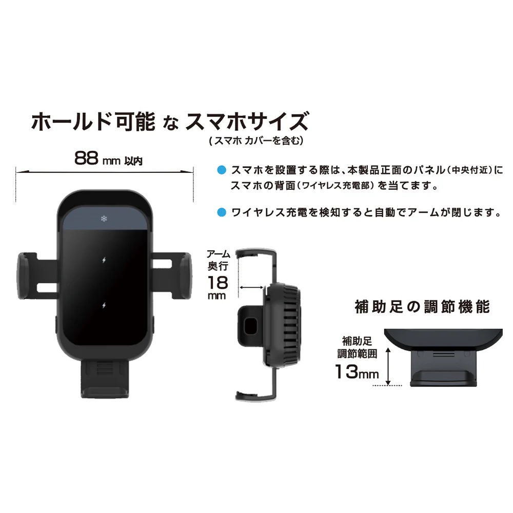 カシムラ 冷却機能付 自動開閉式 ワイヤレス充電ホルダー 吸盤取付 KW51 - Image 7