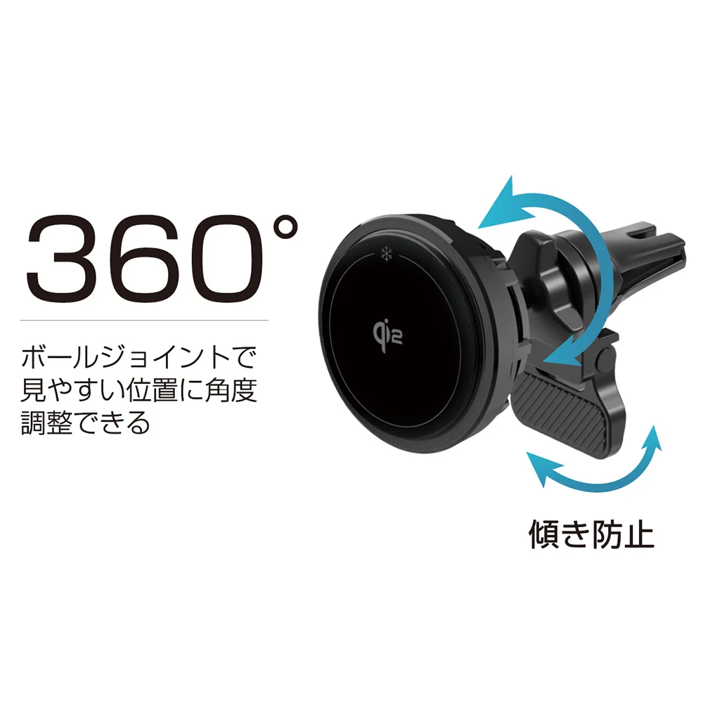 カシムラ 冷却機能付 Qi2マグネットワイヤレス充電器 エアコン取付 KW52 - Image 13