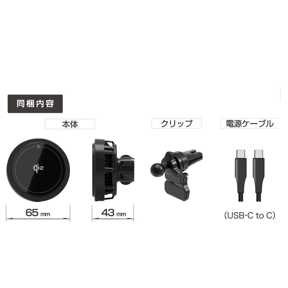 カシムラ 冷却機能付 Qi2マグネットワイヤレス充電器 エアコン取付 KW52 - Image 3