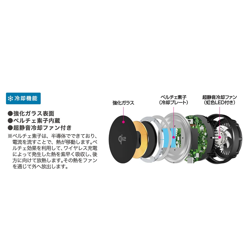 カシムラ 冷却機能付 Qi2マグネットワイヤレス充電器 吸盤取付 KW53 - Image 11
