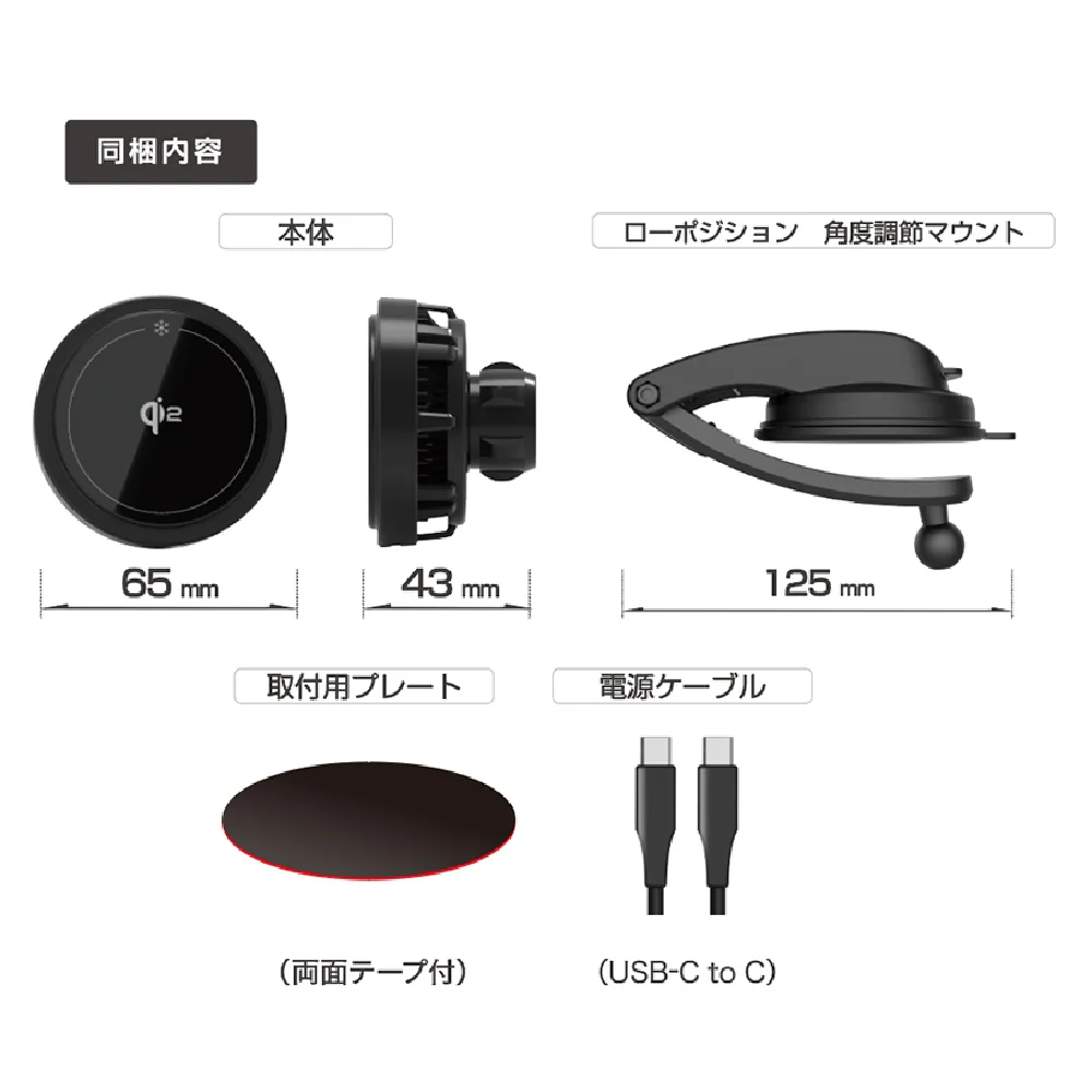 カシムラ 冷却機能付 Qi2マグネットワイヤレス充電器 吸盤取付 KW53 - Image 17