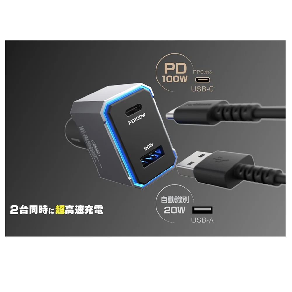 カシムラ DC/USB2ポート 120W PD100W 自動判定 DC072 - Image 10