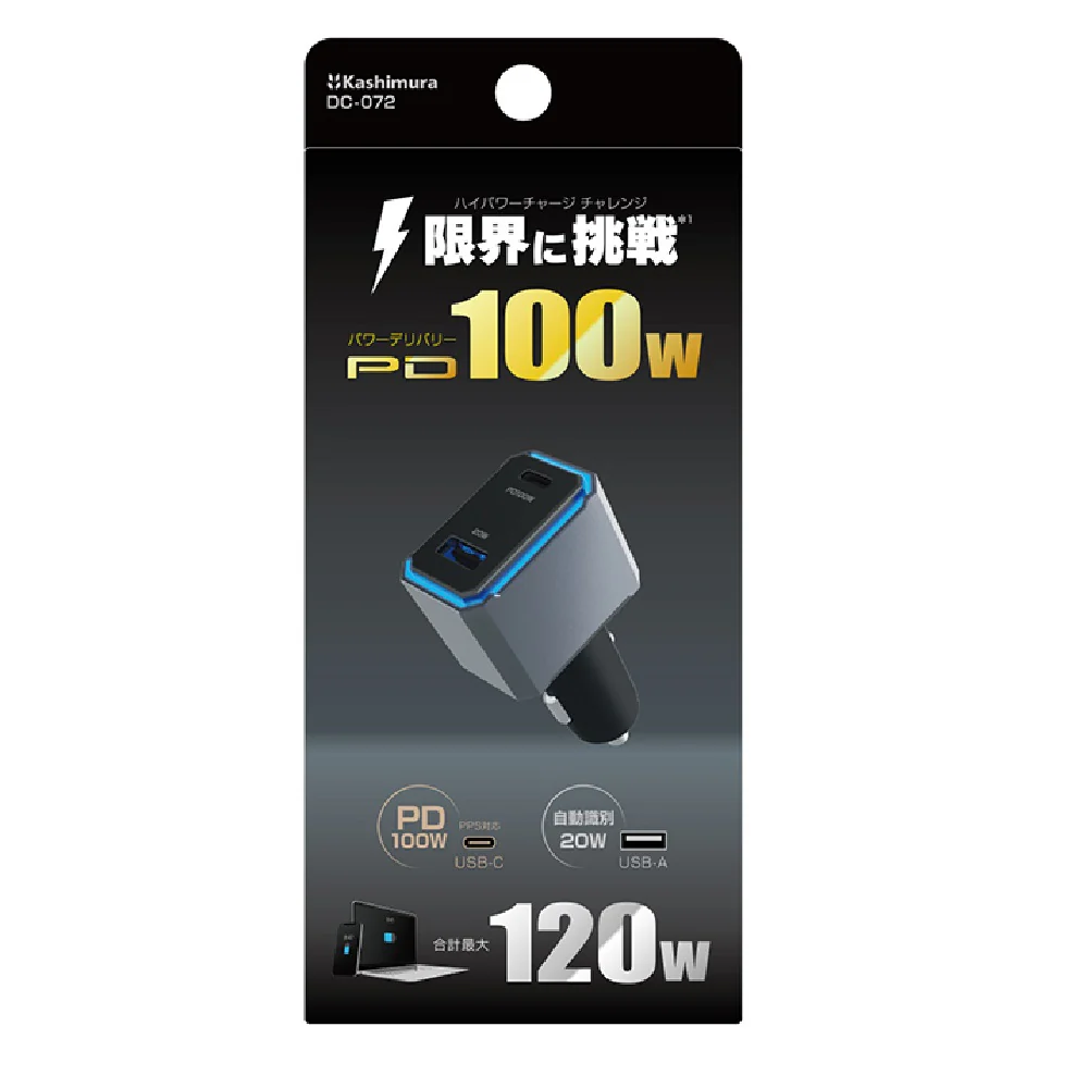 カシムラ DC/USB2ポート 120W PD100W 自動判定 DC072 - Image 2